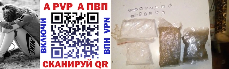 Alfa_PVP крисы CK Дегтярск
