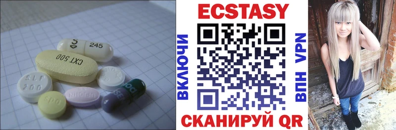 Экстази бентли Дегтярск