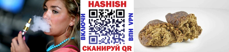 даркнет клад  Дегтярск  ГАШИШ Cannabis 
