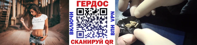 ГЕРОИН VHQ  Дегтярск 