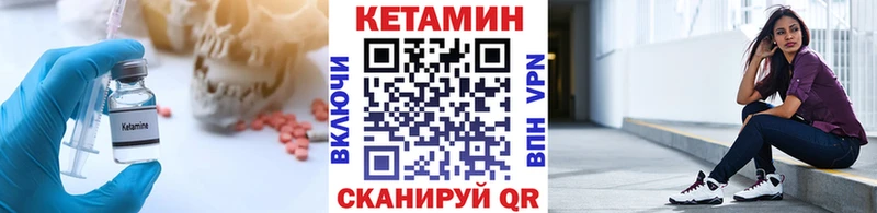 КЕТАМИН VHQ  что такое наркотик  Дегтярск 