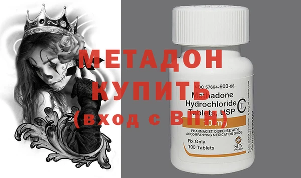 эйфоретик Вязники