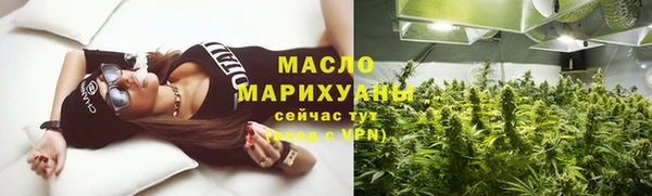 гашиш Домодедово