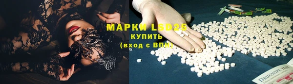 гашиш Домодедово