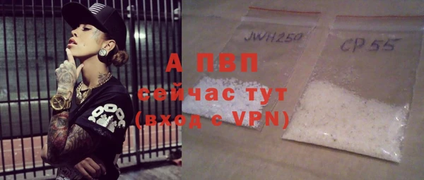 амфетамин Березники