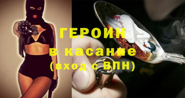 эйфоретик Вязники