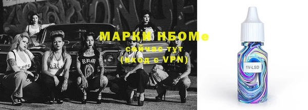 тгк Вязьма