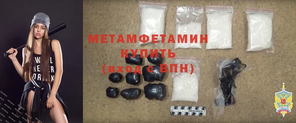 тгк Вязьма