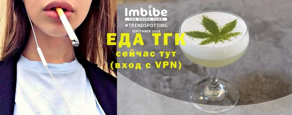 амфетамин Березники