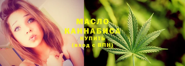 тгк Вязьма
