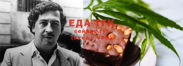 эйфоретик Вязники