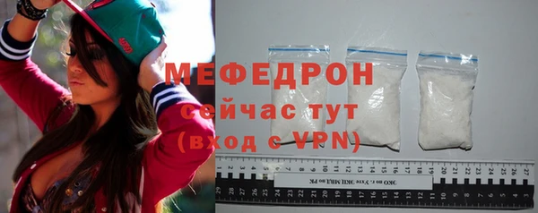 эйфоретик Вязники