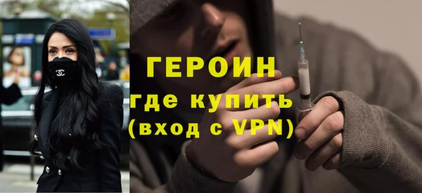 эйфоретик Вязники