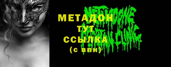 эйфоретик Вязники