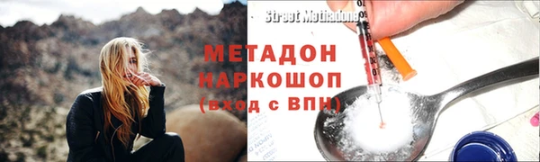 эйфоретик Вязники