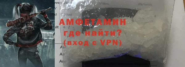 амфетамин Березники