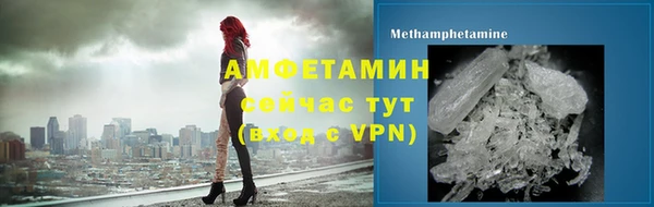 эйфоретик Вязники