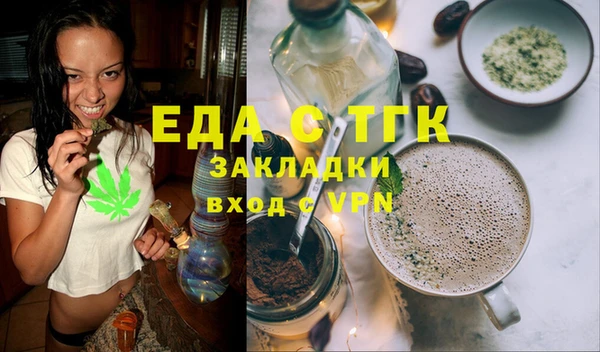 тгк Вязьма
