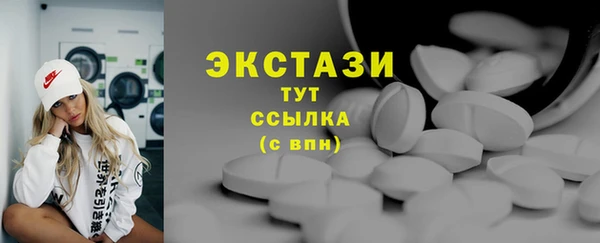 тгк Вязьма