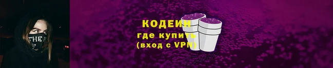 тгк Вязьма