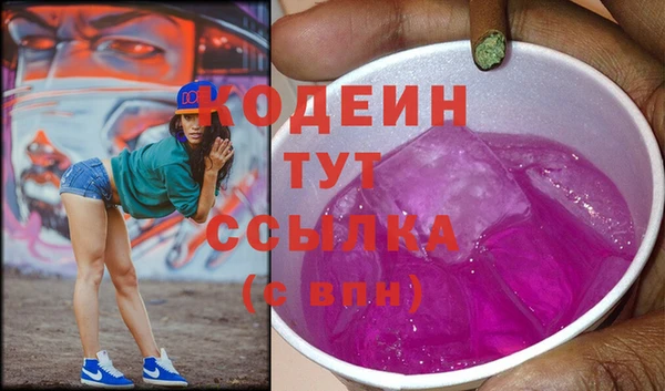 тгк Вязьма