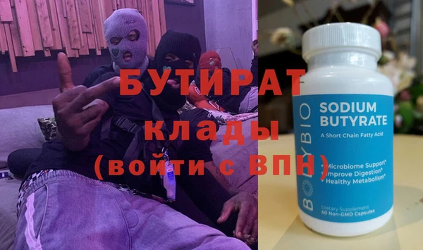 гашиш Домодедово