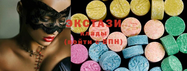 тгк Вязьма