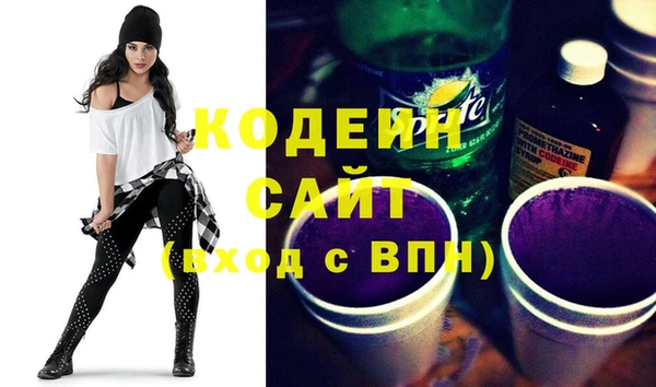 эйфоретик Вязники
