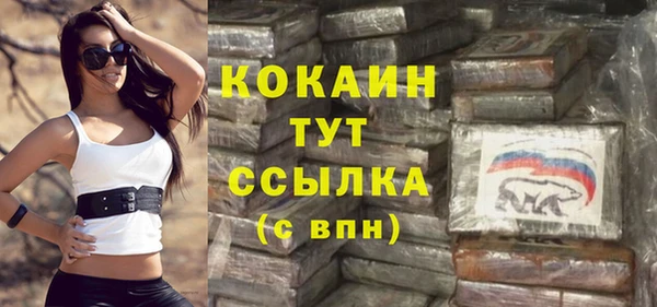 тгк Вязьма