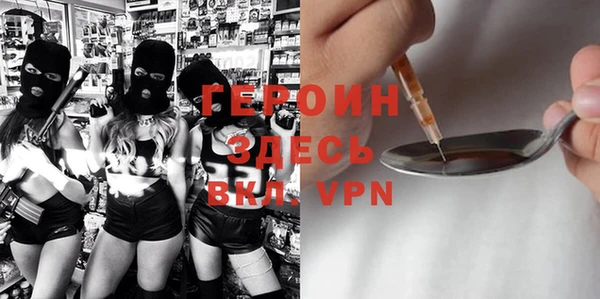 эйфоретик Вязники