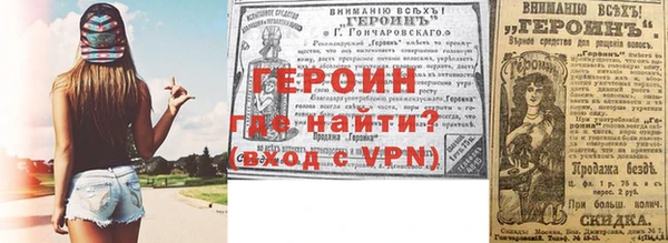 тгк Вязьма