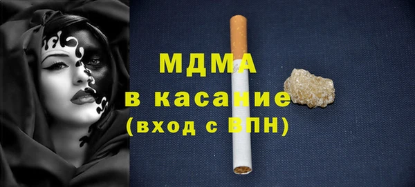прущий лед Одинцово