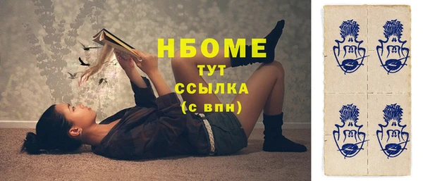 тгк Вязьма