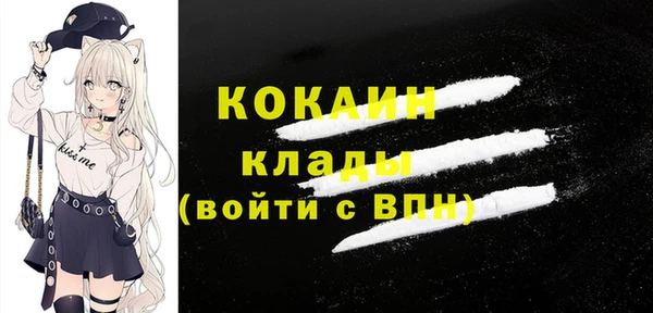 тгк Вязьма