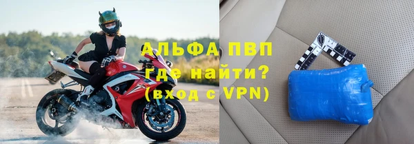прущий лед Одинцово