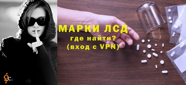 тгк Вязьма