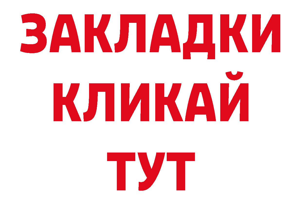 Дистиллят ТГК концентрат как войти площадка блэк спрут Дегтярск