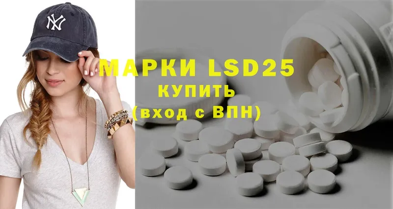 ссылка на мегу сайт  наркошоп  Дегтярск  LSD-25 экстази кислота 