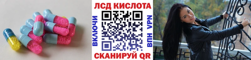 МЕГА зеркало Дегтярск ЛСД экстази кислота цены