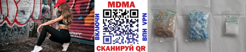 MDMA кристаллы  shop Telegram  Дегтярск 