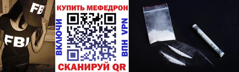 блэк спрут как войти  Дегтярск  Меф VHQ  купить  