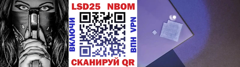 площадка официальный сайт  купить наркотик  Дегтярск  Марки 25I-NBOMe 1,8мг 