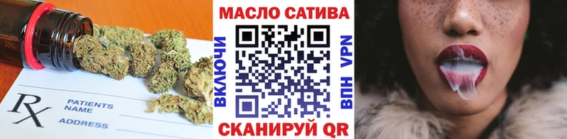 Дистиллят ТГК вейп с тгк закладки blacksprut рабочий сайт Дегтярск